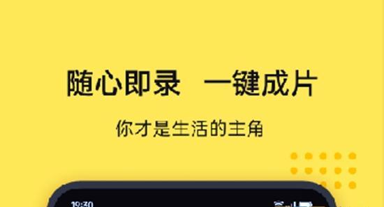 拍短视频用什么剪辑app最好？如何选择适合自己的视频编辑软件？