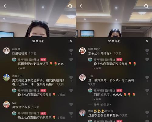 抖音直播带货的底层逻辑是什么？如何有效提升销量？