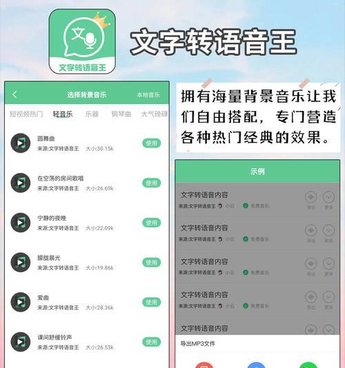 短视频配音软件怎么用？常见问题有哪些解决方法？