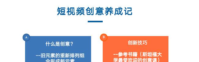 短视频推广引流方法有哪些？如何有效提升流量？