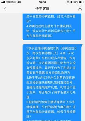 快手小店投诉平台如何使用？遇到问题怎么快速投诉？