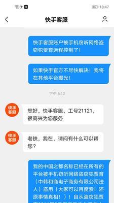 快手粉丝团怎么创建？创建粉丝团的步骤和注意事项是什么？