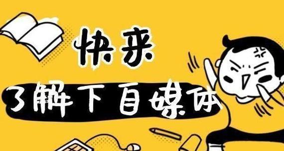 快手小店学规减分细则是什么？如何应对新规定？