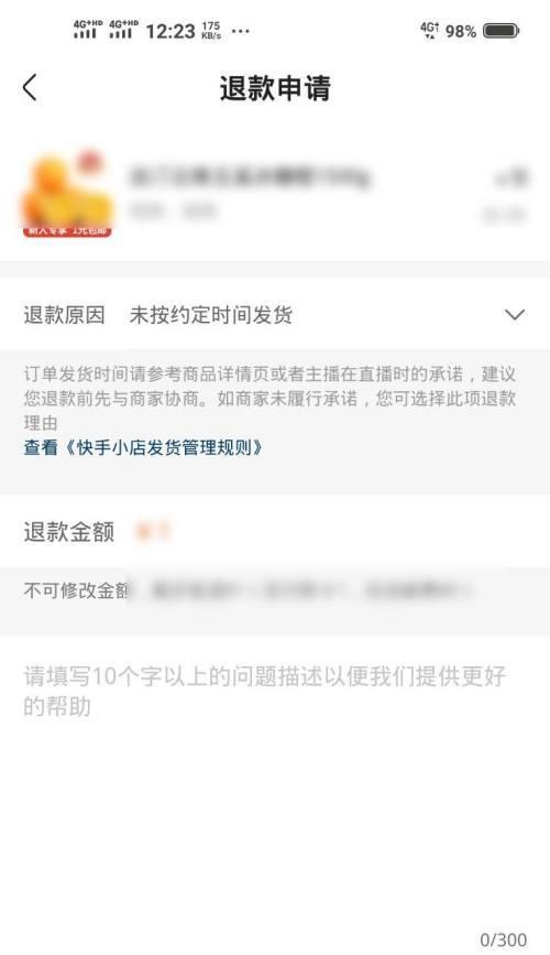 快手小店价格怎么设置？如何调整商品价格以吸引顾客？