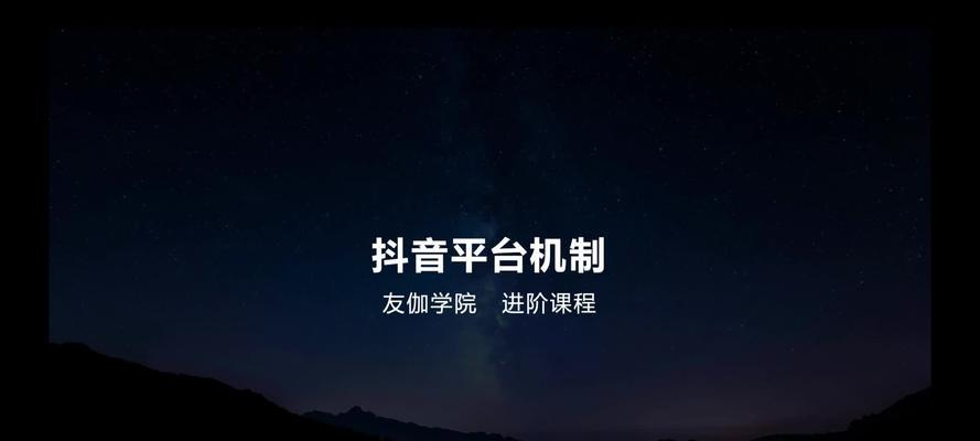 怎么在抖音里不花钱长流量？有效策略和技巧是什么？