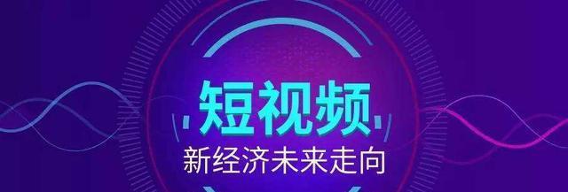 短视频营销策略有什么？如何制定有效的短视频营销计划？