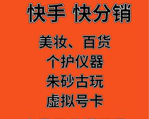 快手小店类目修改方法是什么？修改类目后会影响店铺运营吗？