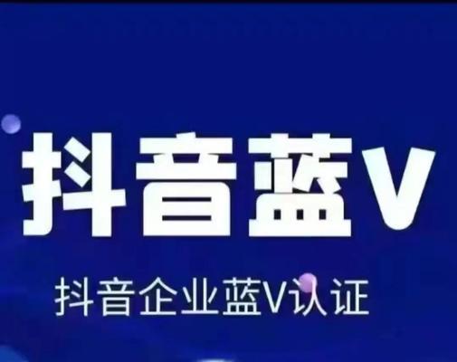 抖音小店如何运营？运营过程中常见的问题有哪些？