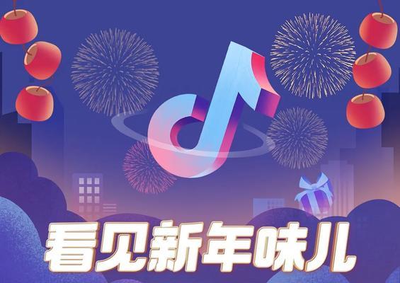 2023年抖音921好物节活动有哪些玩法？如何参与优惠购物？