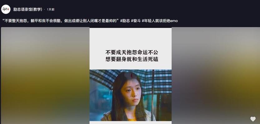 抖音短视频如何写出爆款文案？掌握哪些技巧能提高点击率？