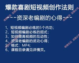 抖音短视频如何写出爆款文案？掌握哪些技巧能提高点击率？