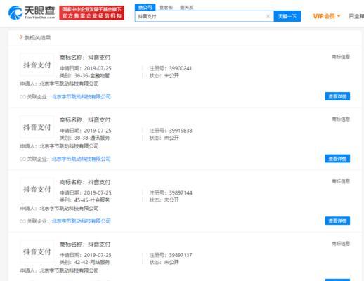 商家开通抖音团购需要多少钱？流程和费用解析？