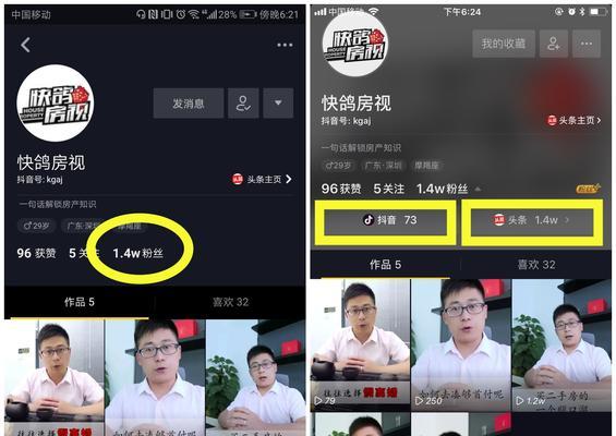 抖音粉丝破千如何表达感谢？有哪些感谢话模板推荐？