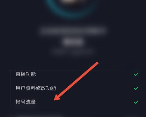 抖音账号违规后如何恢复？养号的正确方法是什么？