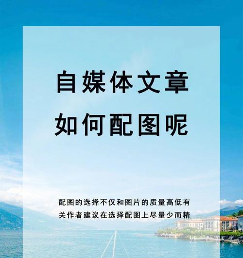 一篇文章如何在多个平台上发布？操作步骤和注意事项是什么？