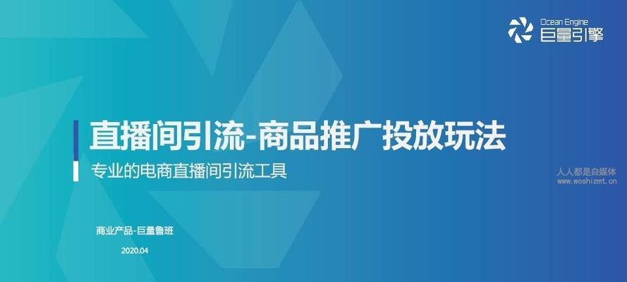 抖音付费推广审核需要多长时间？审核流程是怎样的？