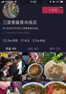 抖音氛围图价格一致性校验功能是什么？如何确保价格一致？