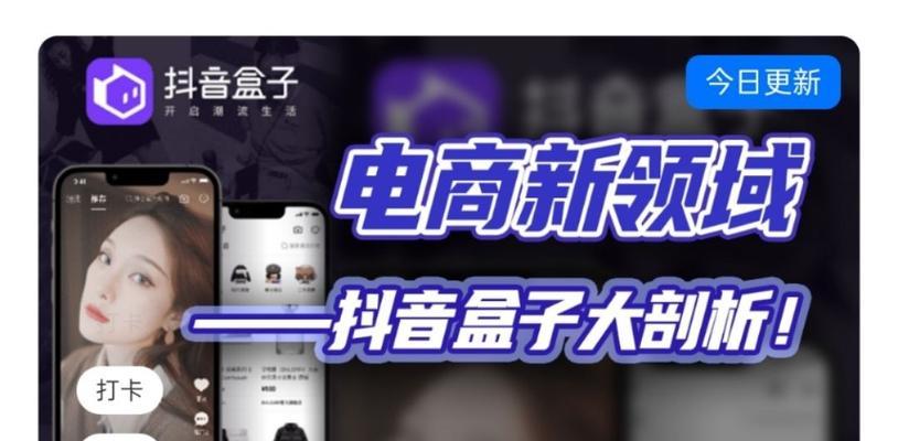 抖音dou+优惠券使用方法是什么？如何获取并使用优惠券？