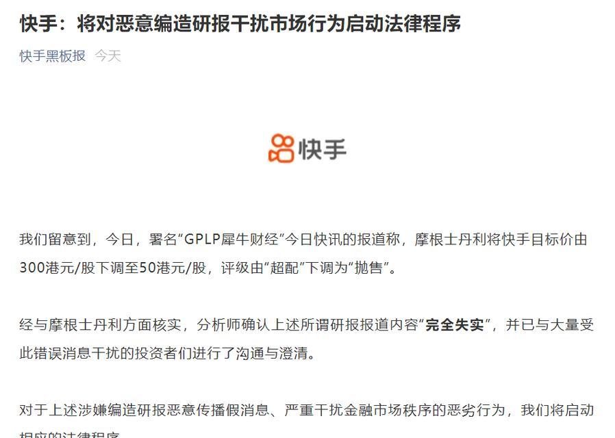 快手商品为何价格低廉？购买时应注意哪些问题？