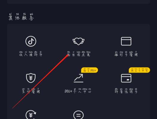 如何快速增加抖音粉丝到1000？有效策略是什么？