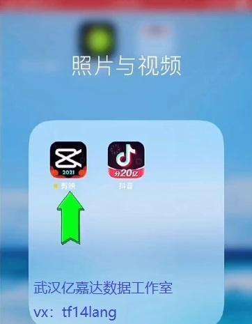 抖音西瓜视频直播能同步吗？如何实现两平台直播同步？