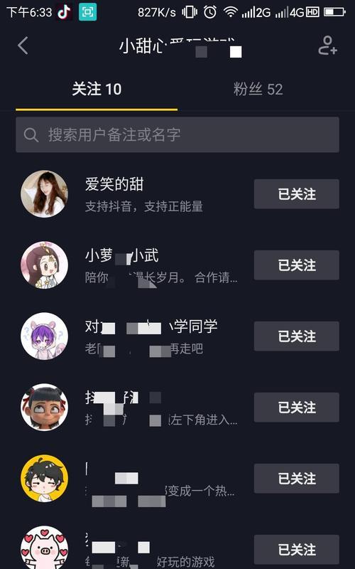 抖音全民任务怎么做发布人？发布流程和注意事项是什么？