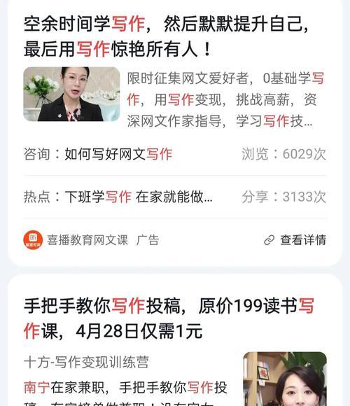 快手账号被永久禁封如何申诉？申诉流程和注意事项是什么？