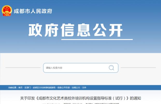 快手新增订单确认收货实施细则是什么？如何快速完成确认收货流程？