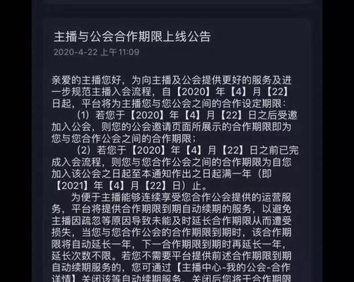 抖音号权重下降如何挽救？有效提升方法是什么？