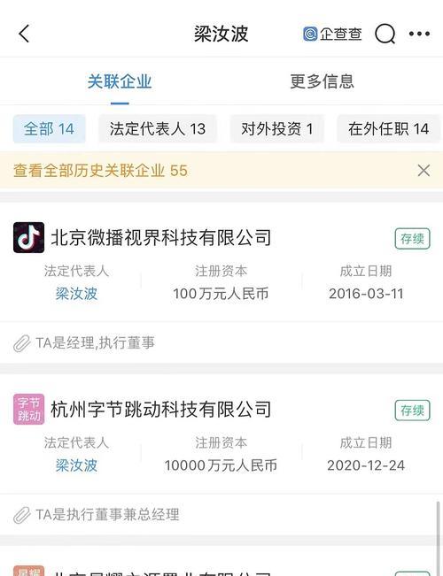 抖音西瓜视频今日头条怎么同步？同步内容的步骤和注意事项是什么？