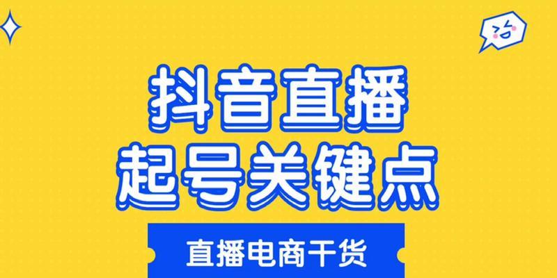 抖音不带货不直播能挣钱吗？如何实现盈利？