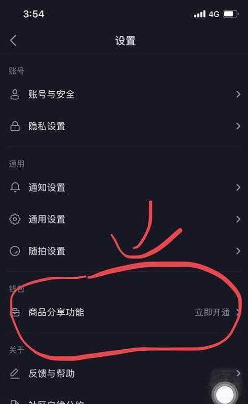 快手橱窗不显示怎么办？解决快手主页橱窗不显示的方法是什么？