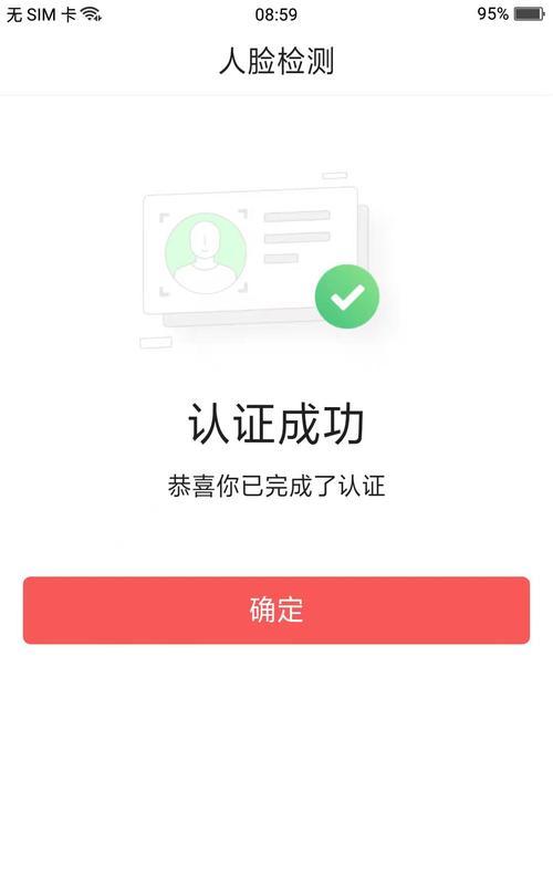 快手服务号怎么开通？开通流程和常见问题解答？