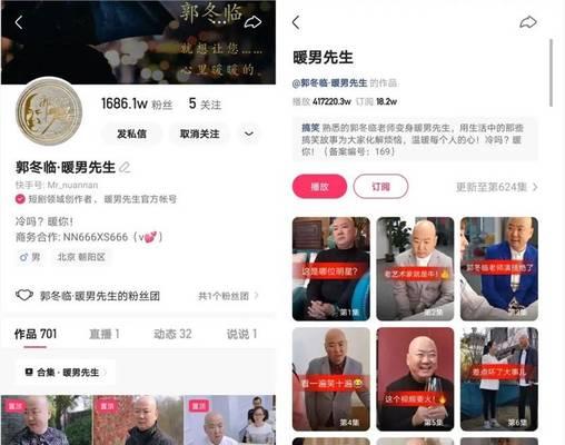 快手新手发什么视频容易火？如何快速获得高播放量？