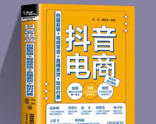 怎么拍小视频卖货？视频营销的五个关键步骤是什么？