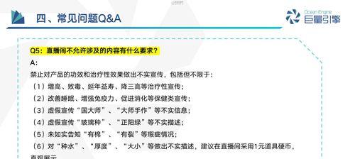 抖音直播停播一天会有什么影响？对粉丝和收益的影响大吗？