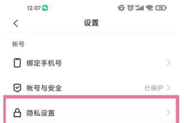 快手作品观看权限怎么设置？如何调整作品的公开范围？