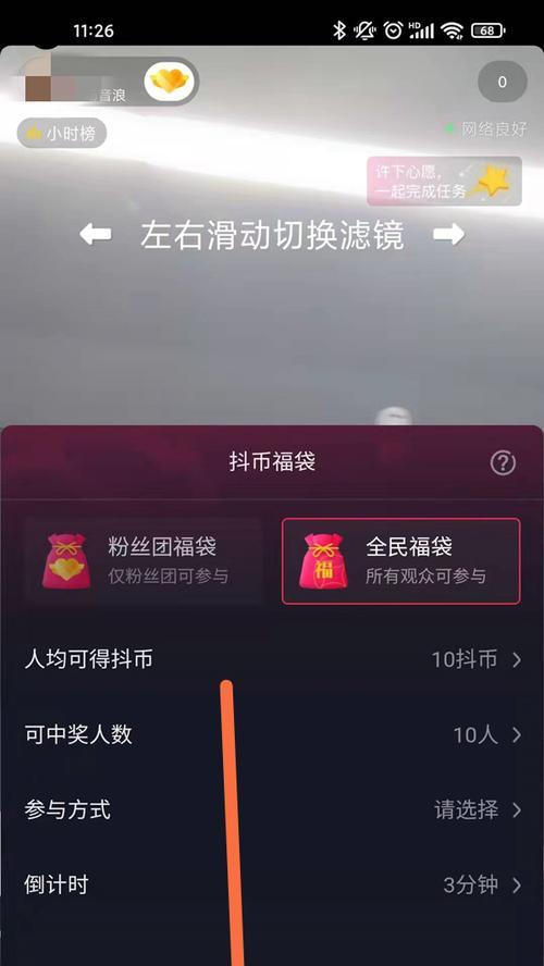 抖音粉丝达到1000后如何提高作品置顶率？