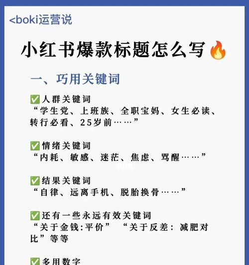 小红书退货时快递单号填写方法是什么？遇到问题如何解决？