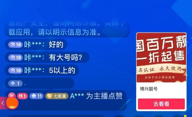 达人开通抖音星图百应直播带货任务的步骤是什么？遇到问题如何解决？