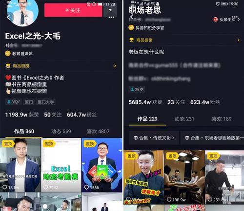 抖音广告投放是否容易被识别？揭秘识别技巧与策略