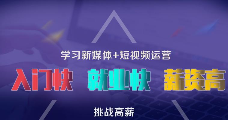 短视频的特点是什么？如何利用短视频吸引观众？