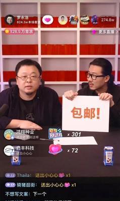 抖音7天无理由退货流程是什么？遇到问题如何解决？