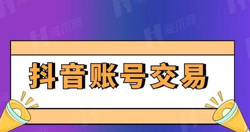 抖音粉丝群如何快速升级至1000人？有哪些有效策略？