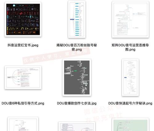 抖音橱窗带货如何开通？开通流程图详细步骤是什么？