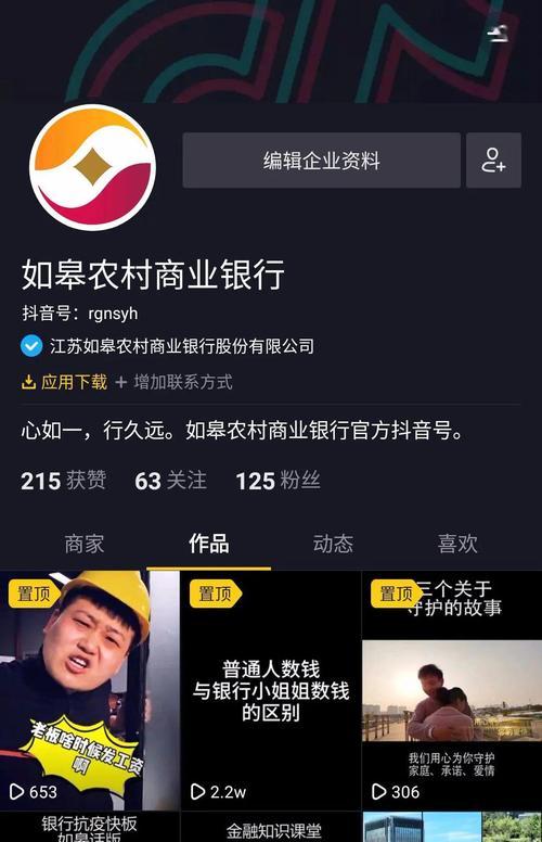 抖音小黄车开通步骤是什么？如何快速完成认证？