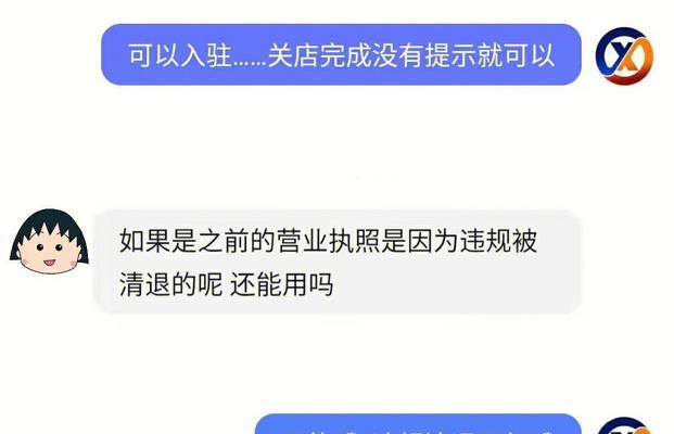 抖音小店押金如何退？退押金需要哪些步骤？