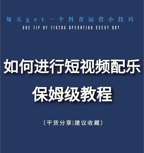 怎样视频剪辑自学？零基础入门指南是什么？