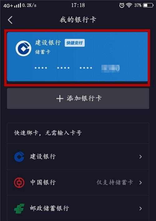 抖音解绑企业认证的步骤是什么？遇到问题如何解决？