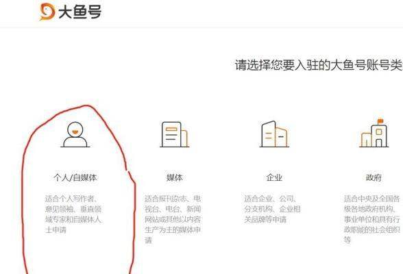 百家号新手期通过技巧有哪些？多久能通过新手期？